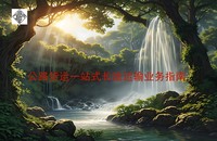 文章配图